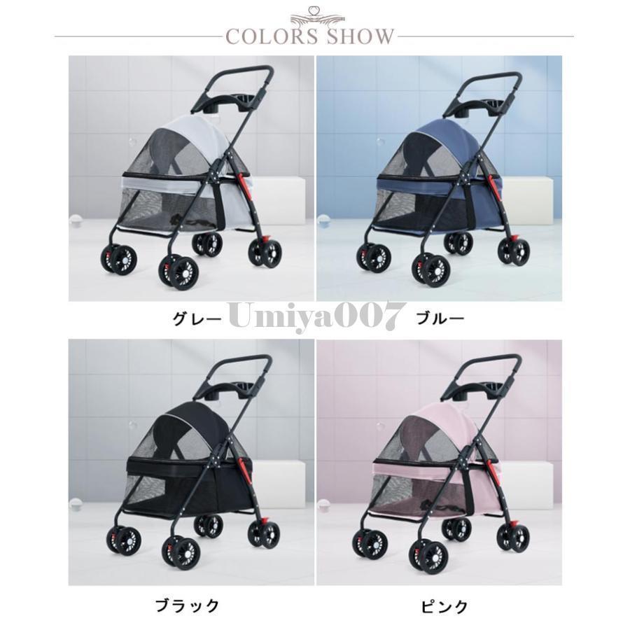 爆買 大型犬 お出かけ 折りたたみ ペット 折り畳み 多頭用 バギー ペットカート 後輪ブレーキ付き カート 4輪 老犬 犬 介護用 犬用ベビーカー 360_6