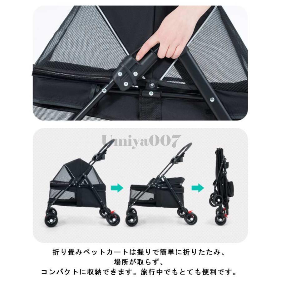 爆買 大型犬 お出かけ 折りたたみ ペット 折り畳み 多頭用 バギー ペットカート 後輪ブレーキ付き カート 4輪 老犬 犬 介護用 犬用ベビーカー 360_8