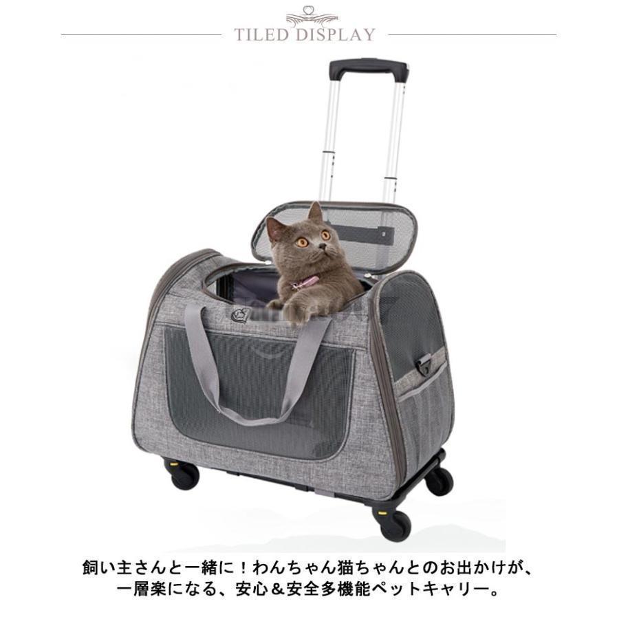 爆買 キャスター付き 手提げ 犬 小型犬 カート 中型犬 持ち手 ペットキャリーバッグ 折り畳み 猫 キャリーリュック ペットキャリー キャリーケース キャ_7