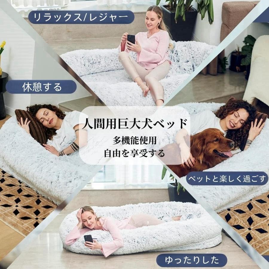 人間の犬用ベッド人間用ドッグベッドペットベッド犬冬犬ベッド大きい