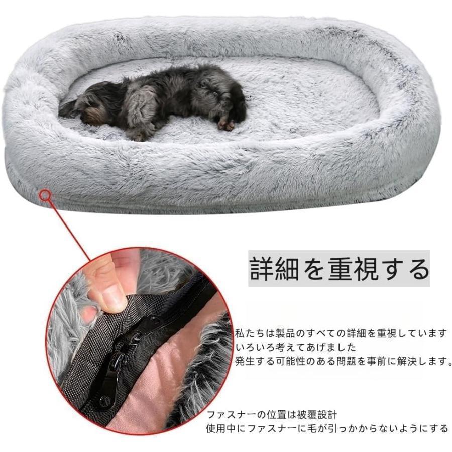 人間の犬用ベッド人間用ドッグベッドペットベッド犬冬犬ベッド大きい