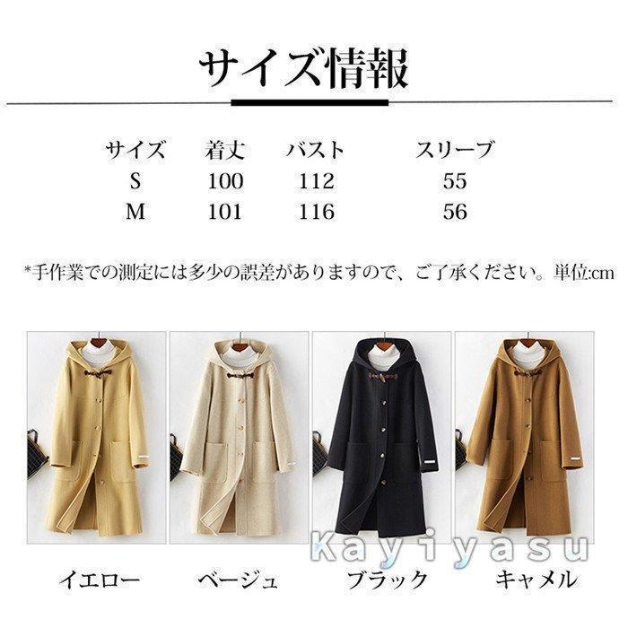 値下げ】ダッフルコート ウール100% レディース ロング 40代 30代 