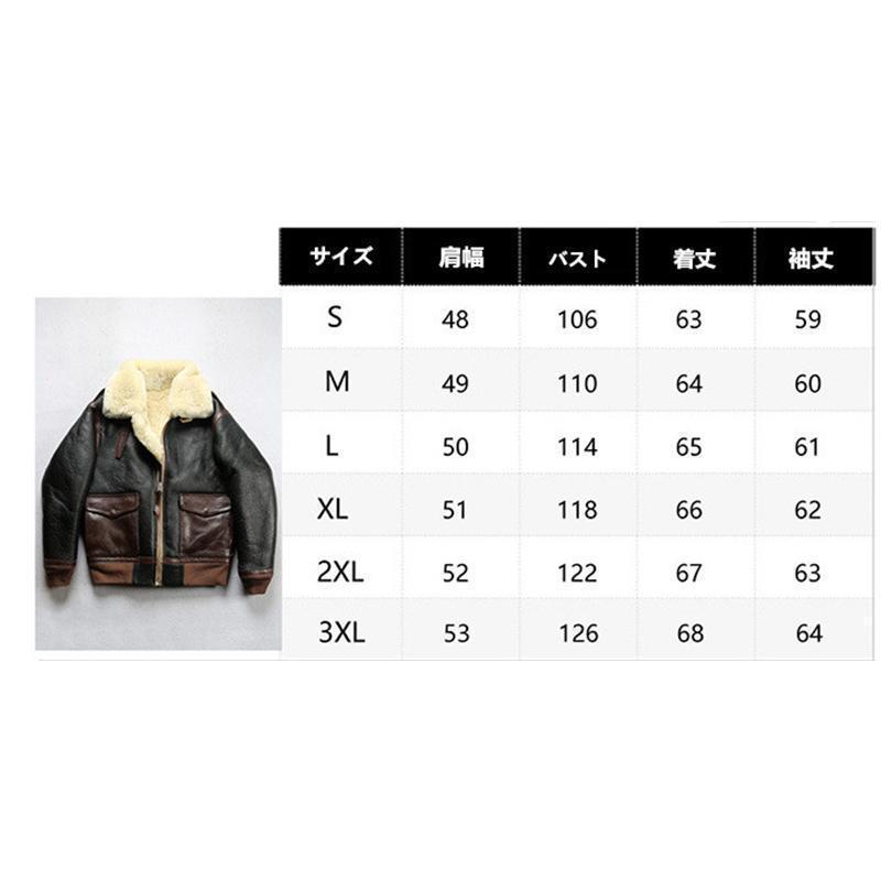【値下げ】A2ムートンジャケット　ムートコート　A-2タイプ 　フライトジャケット 革ジャンフライトジャケット　 メンズ ボアジャケット　防寒の画像