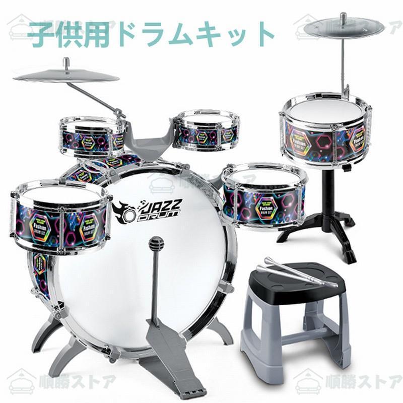ドラム セット 子供用ミニドラムセット キッズ楽器 楽器おもちゃ 子供