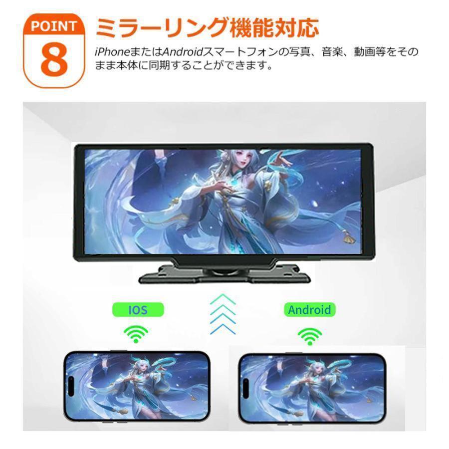 ドライブレコーダー ミラー型 前後カメラ 分離型フロントカメラ 11