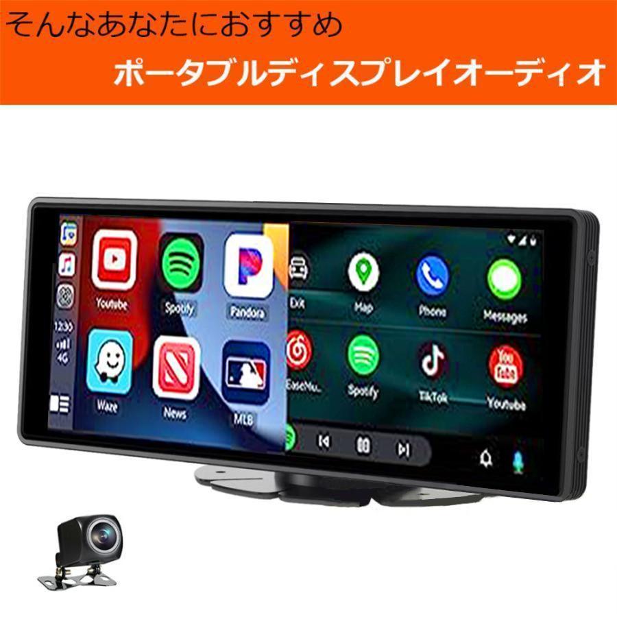 ドライブレコーダー ミラー型 前後カメラ 分離型フロントカメラ 11