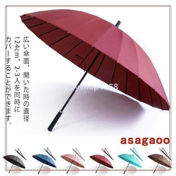 傘長傘日傘70cm/24本強化グラスファイバー傘骨耐強風130cm広い傘面3人カバー能撥水加工大きな取っ手男女兼用収納ポーチ付 | ブランド登録なし
