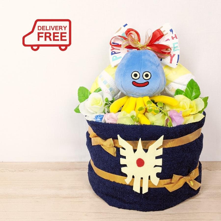 おむつケーキ 出産祝い 男の子 女の子 ドラクエ ホイミスライム オムツ