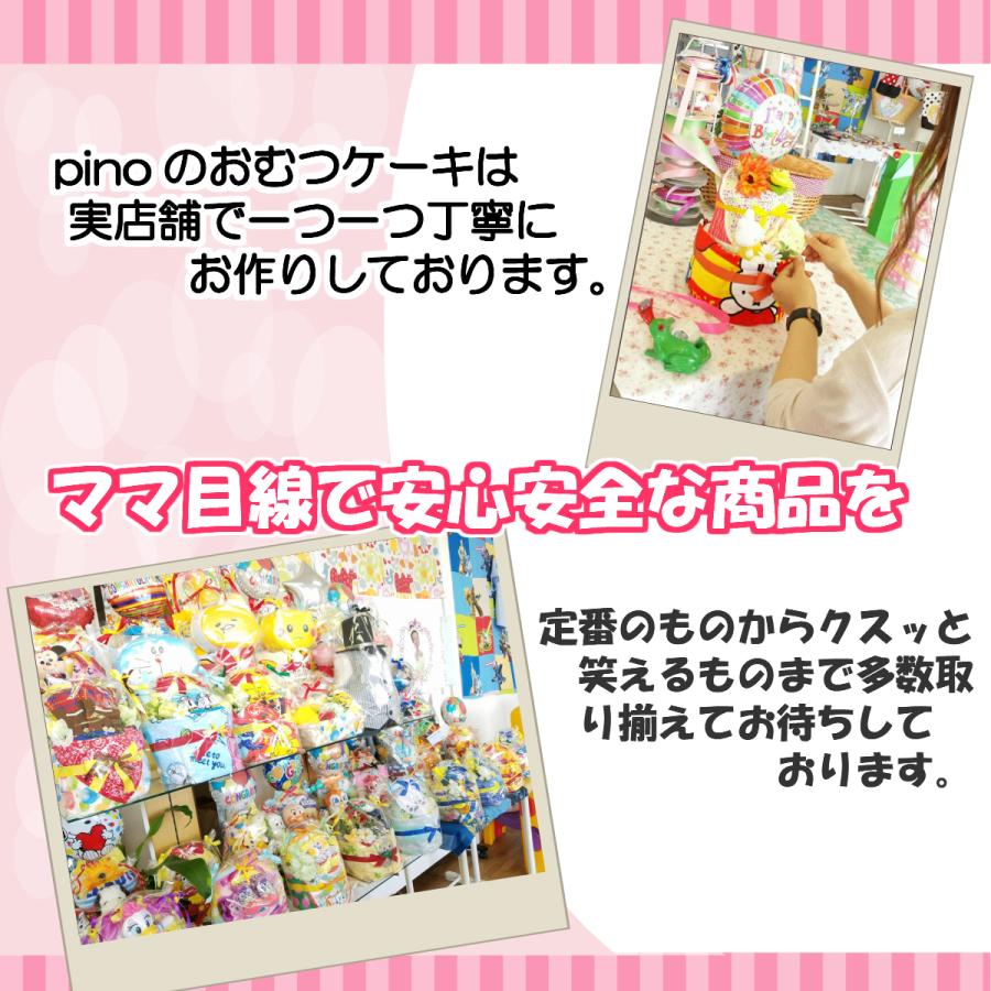 おむつケーキ　出産祝い　男の子　女の子　ドラクエ　オムツケーキ　メタルスライム　オムツ　赤ちゃん　プレゼント　ベビーギフト　双子