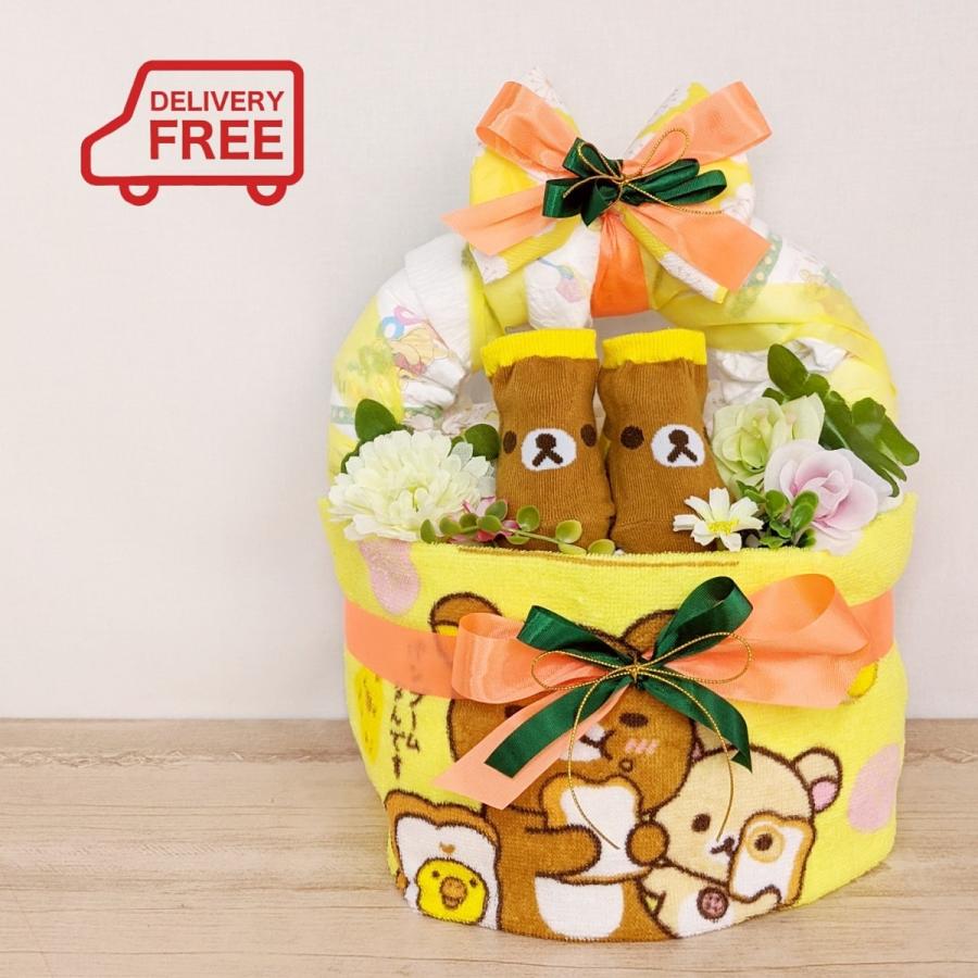 おむつケーキ　出産祝い　リラックマ　女の子　男の子　かわいい　プレゼント　男女兼用　ベビーギフト　癒し　靴下　赤ちゃん　くま