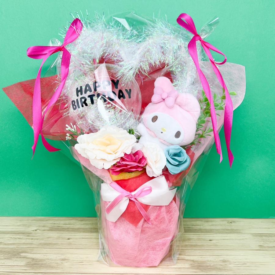 ※最短3月12発送以降受付中※ぬいぐるみマイメロブーケ☆卒業式 選べる ぬいぐるみブーケ 名入り | 母の日 ギフト 誕生日 結婚 卒業