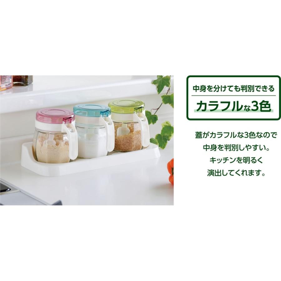 ガラス製 カラフル調味料カップ 3P（スプーン付き） : ピノキオ 