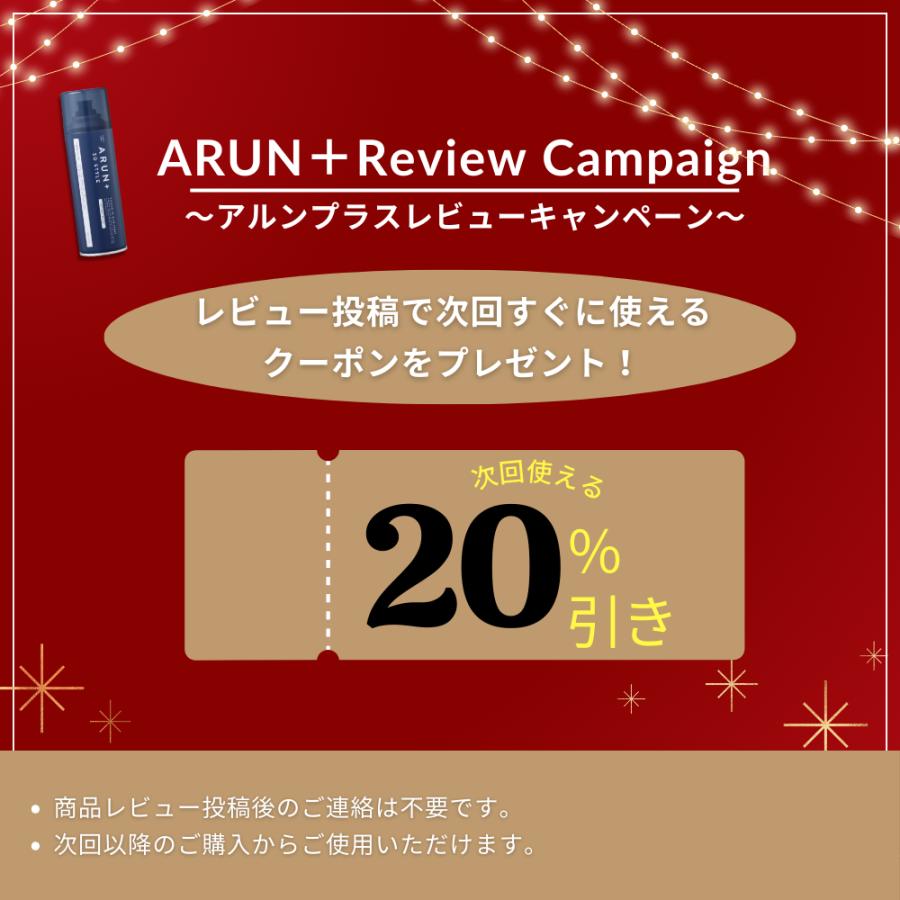 ピノーレ ARUN+(アルンプラス)3DSTYLE ボリュームアップヘア ピノーレ ARUN+(アルンプラス)3DSTYLE ボリュームアップヘア