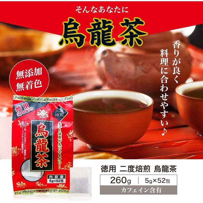 保障できるユウキ製薬 徳用 烏龍茶 大容量 5g×52包 ティーバッグ 中国茶 ユウキ製薬 徳用 二度焙煎 杜仲茶 3g×60包 ティーバッグ ノンカフェイン