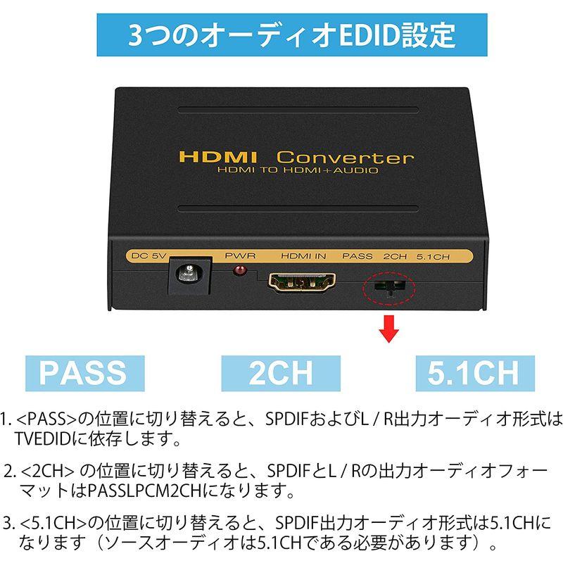 avedio links HDMI 音声分離器 HDMIデジタルオーディオ分離器 SPDIF光デジタル RCAアナログ音声出力 アナログ L