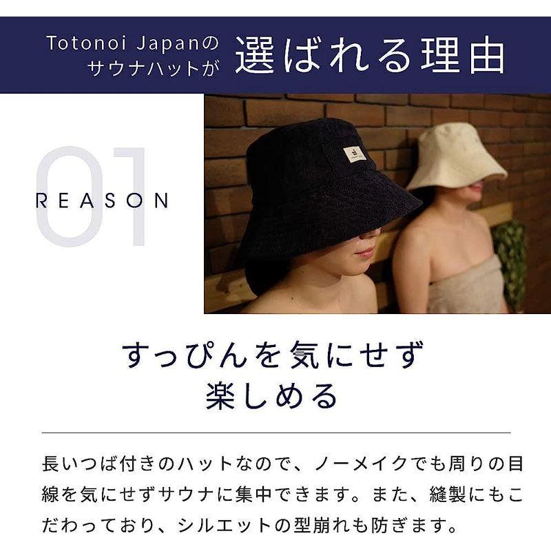 Totonoi Japan サウナハット 洗える タオル メンズ レディース サウナ ハット 洗濯可能 つば付き (イエロー)