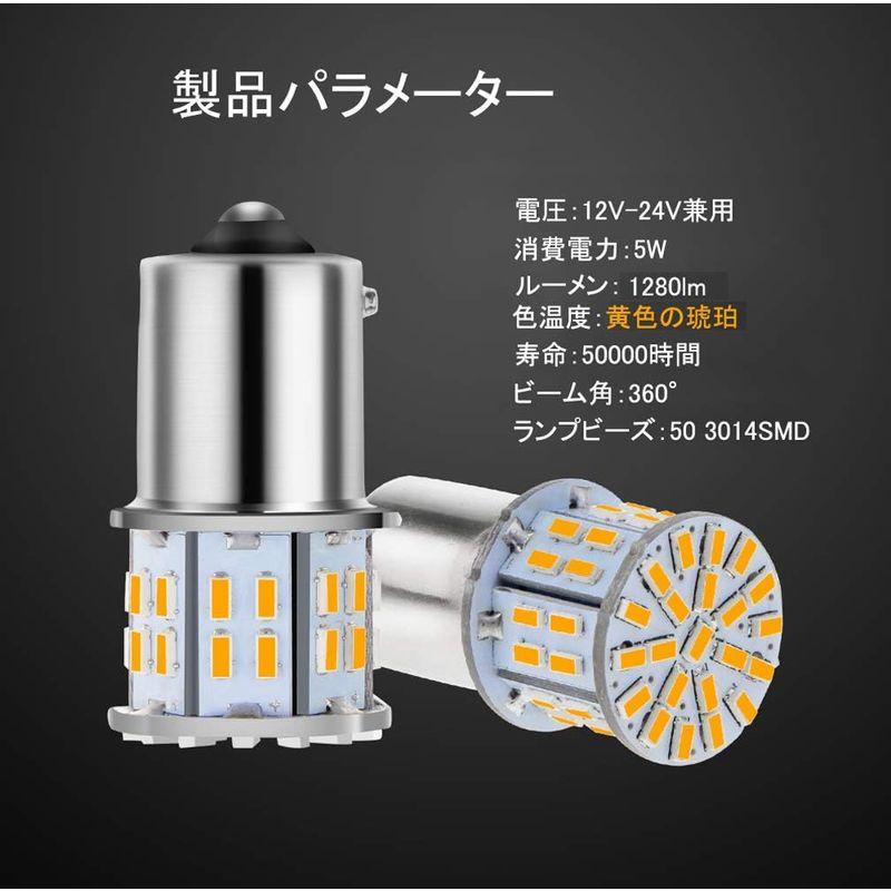 当店限定販売】【当店限定販売】S25 ピン角違い LED ウィンカーバルブ イエロー アンバー S25シングル 150度ピン BAU15S PY21W ウィンカー球 DC キャブレター、吸気系 KaTur 2個白850LM 1156 P21W BA15S 4014 45SMDデコーダーランプCanbusバルブ逆光ランプ抵抗器付きLE