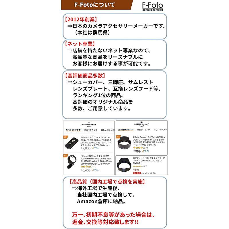 2022公式店舗 F-Foto レンズ リアキャップ ,日本の企業) ,互換品 RCS-SE ソニー (適合レンズ: 3個セット Eマウント対応 交換 レンズ
