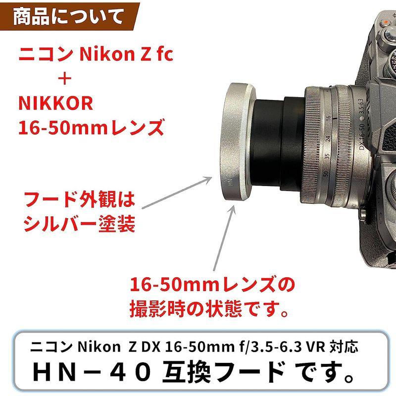 Nikon 金属 ねじ込み式レンズフード HN-3