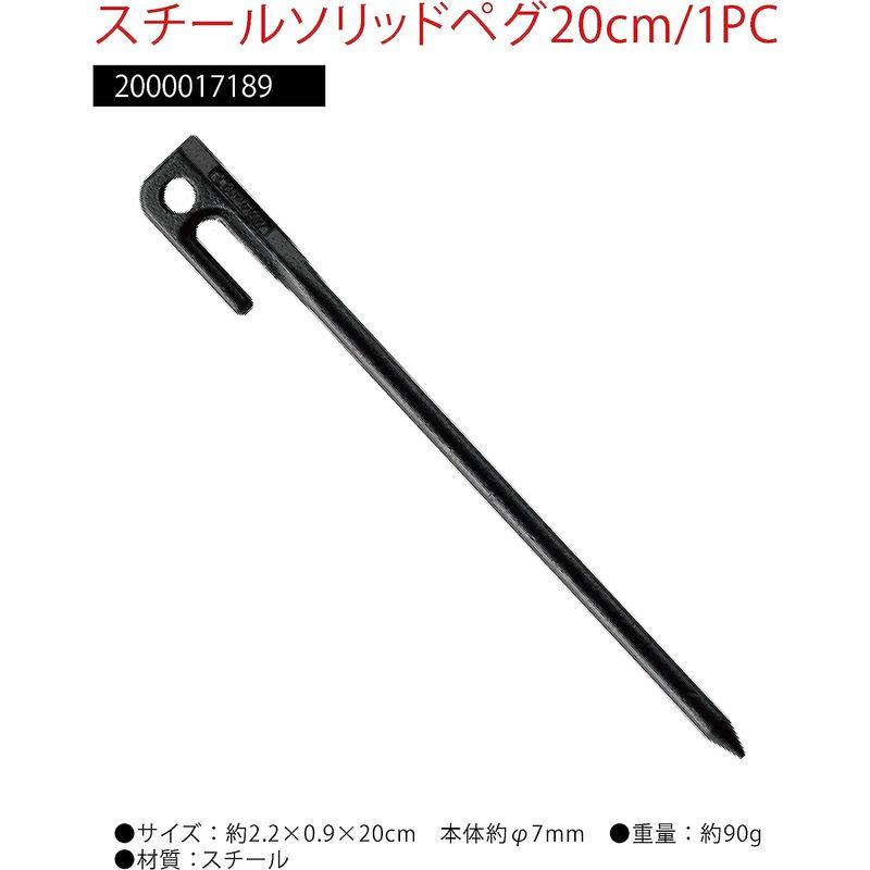 コールマン  ペグ　20cm 5本セット　新品未使用