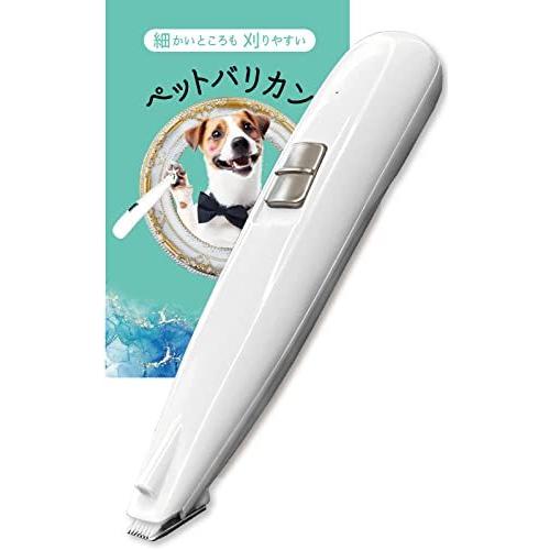 ペット用バリカン LEDライト付き