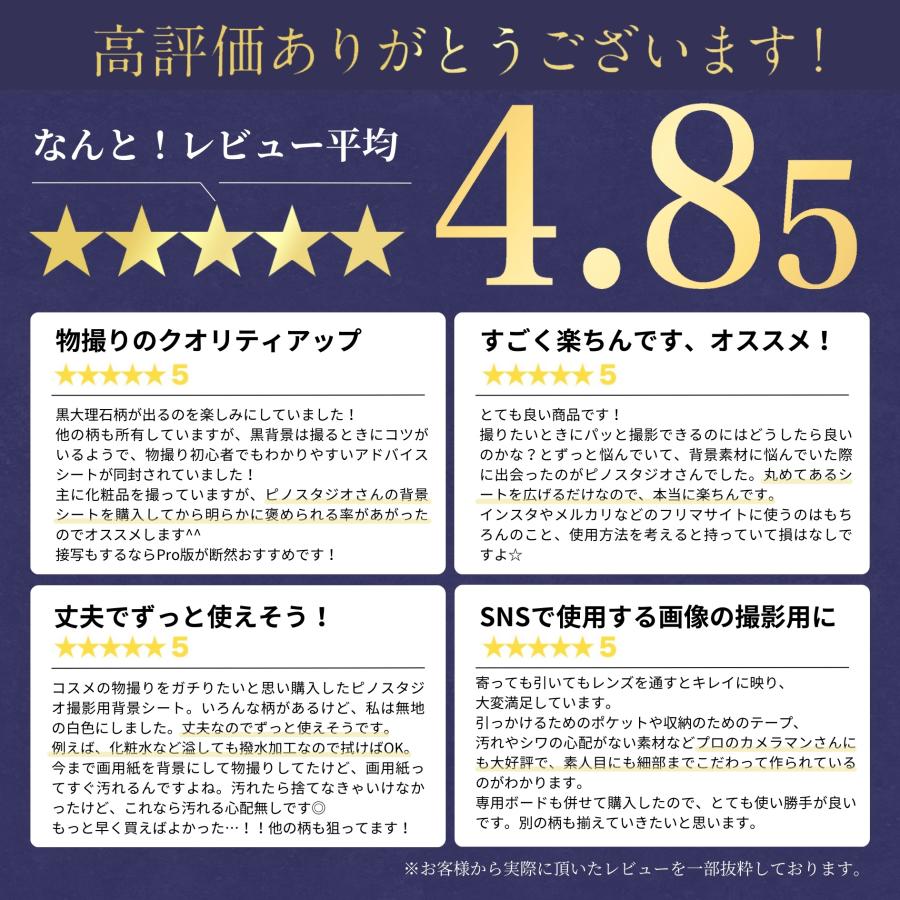 ピノスタジオ 撮影背景シート 専用取り付けボード M/L共通サイズ ピノスタジオ 撮影背景シート 専用取り付けボード M/L共通サイズ