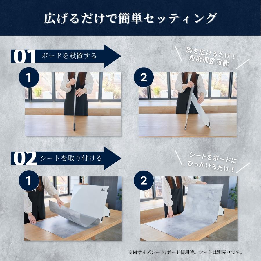 ピノスタジオ 撮影背景シート 専用取り付けボード M/L共通サイズ ピノスタジオ 撮影背景シート 専用取り付けボード M/L共通サイズ