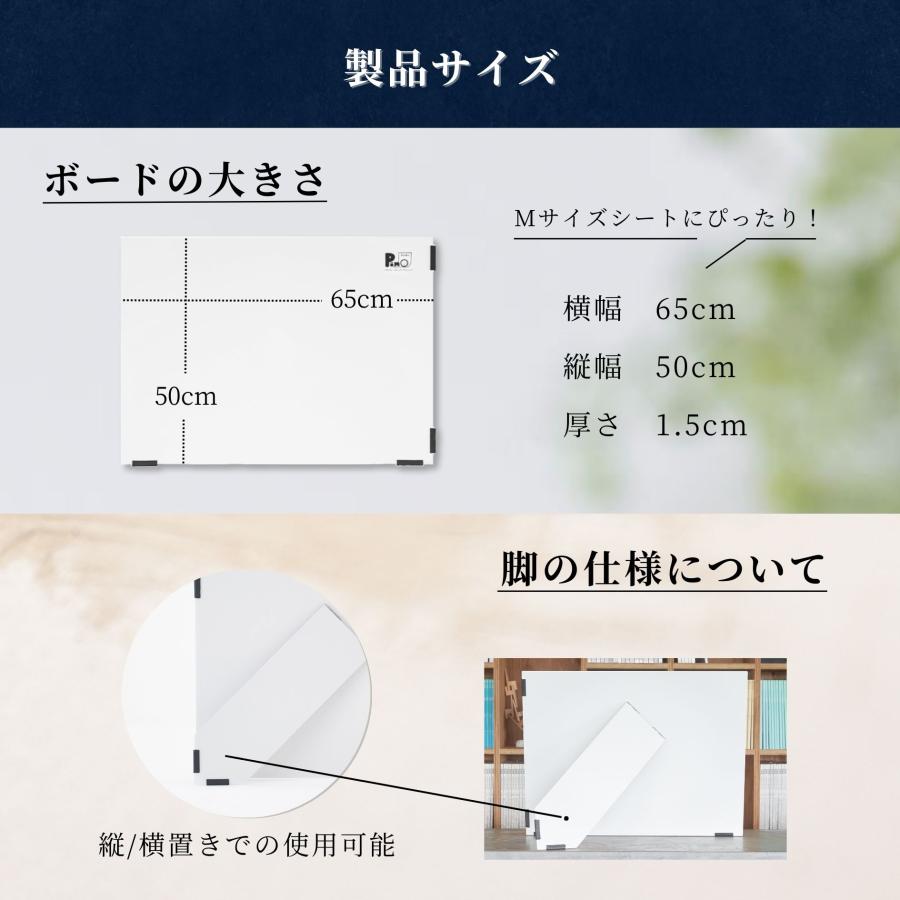 ピノスタジオ 撮影背景シート 専用取り付けボード M/L共通サイズ ピノスタジオ 撮影背景シート 専用取り付けボード M/L共通サイズ