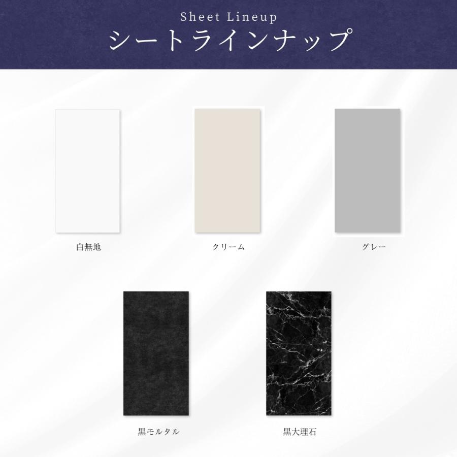 ピノスタジオ 撮影 背景 シート 豊富な柄展開 【PRO版】【M ピノスタジオ 撮影 背景 シート 豊富な柄展開 【PRO版】【M