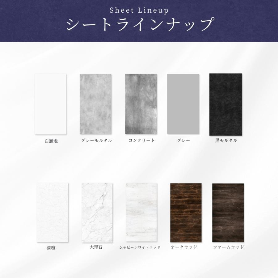 ピノスタジオ 撮影 背景 シート 豊富な柄展開 【PRO版】【サイズ ピノスタジオ 撮影 背景 シート 豊富な柄展開 【PRO版】【サイズ
