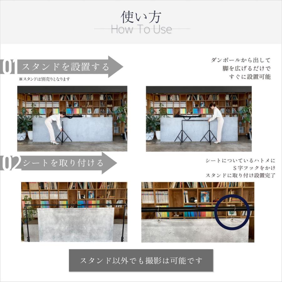 ピノスタジオ 撮影 背景 シート 豊富な柄展開 Standard版 サイズ 155×350cm シワ抑制素材 簡単セット 収納コンパクト リアルな柄 国内正規品 背景布 商品撮影｜pinostudio-photo｜11