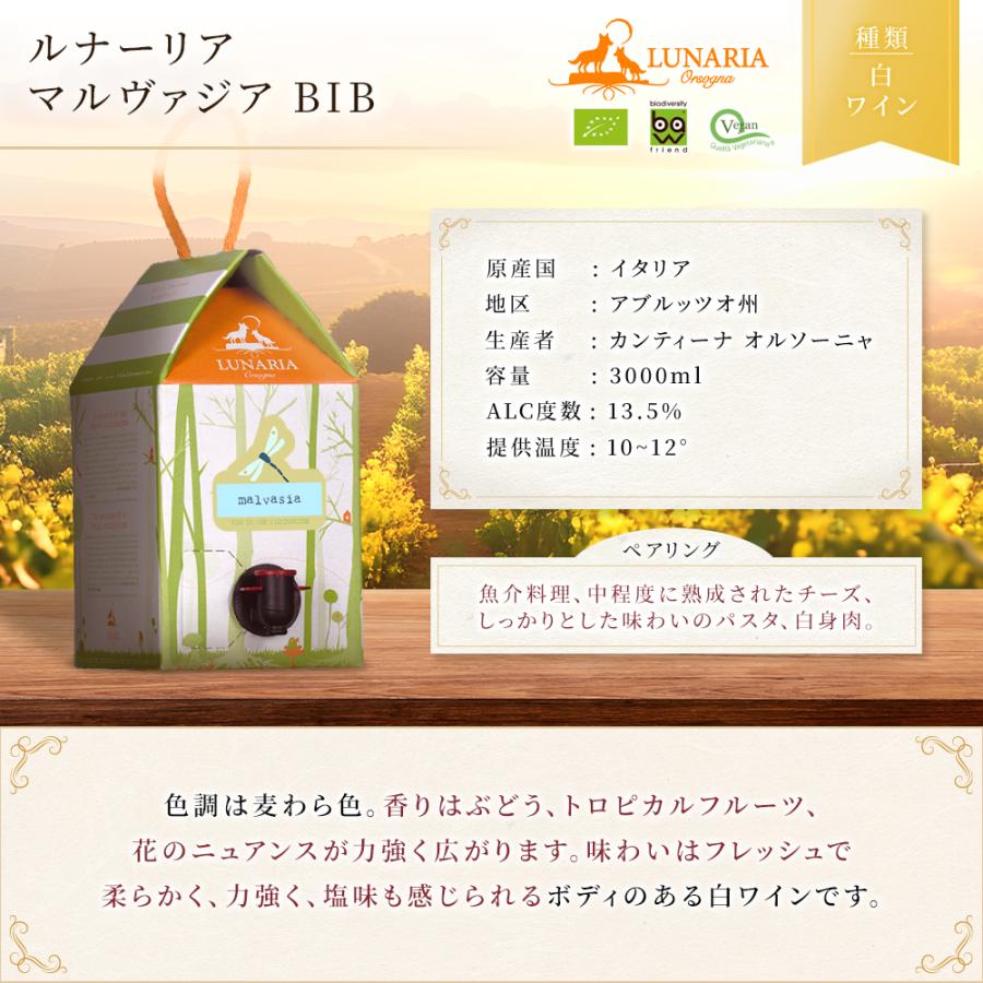 【新品】グートオッガウ ヨシュアリ ロゼ 2本セット LUNARIA（ルナーリア） 3箱セット 赤 白 ロゼ ワインセット