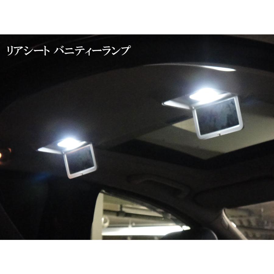 Sクラス LEDルームランプセット W221 AMG｜pinpointstr｜04