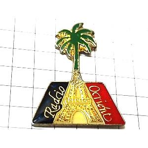 ピンズ エッフェル塔のヤシの木フランス国旗 楽器 手芸 コレクション