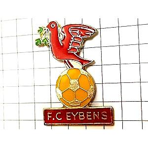 ヴィンテージ　ピンバッジ　ピンズ　フランス　サッカー　1000個　超大量　希少 ピンバッジ・鳩とサッカー球◇フランス限定ピンズ◇レアなヴィンテージ