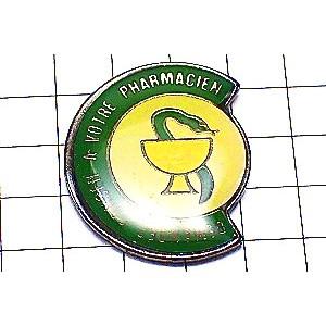 ピンバッジ・薬局の蛇のマーク緑◇フランス限定ピンズ◇レアな