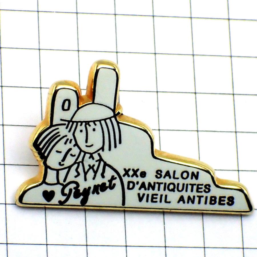ピンバッジ・ペイネ画カップル二人◇フランス限定ピンズ◇レアな