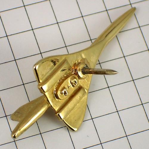 ピンバッジ・金色コンコルド音速飛行機 CONCORDE AIR-FRANCE BRITISH