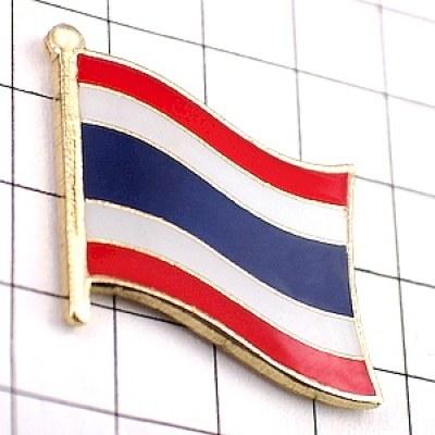 ピンバッジ◇タイ 国旗デラックス薄型キャッチ付き 赤白青の横縞