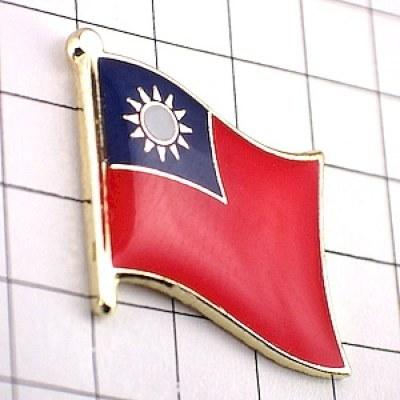 ピンバッジ◆台湾 国旗デラックス薄型キャッチ付き 太陽 ピンズ TAIWAN FLAG ピンバッチ タイタック |  | 01