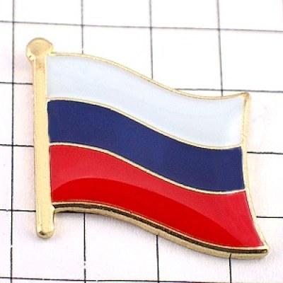 ピンバッジ◇ロシア 国旗デラックス薄型キャッチ付き 白青赤 ピンズ