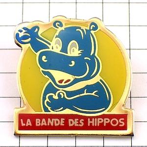 ピンバッジ・青いカバ河馬◇フランス限定ピンズ◇レアなヴィンテージ