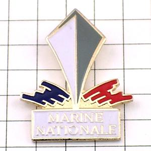 ピンバッジ・海軍の船の舳先トリコロール国旗フランス色◇フランス限定