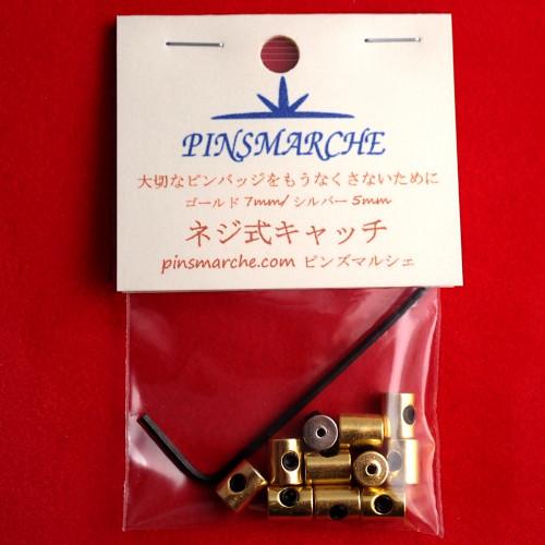 ピンバッジ の 留め具 しっかり留まるネジ式 キャッチ 10個で1セット