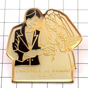 ピンバッジ・カップル結婚する二人◇フランス限定ピンズ◇レアな