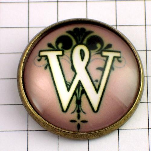 ピンバッジ◇アルファベット「W」 筆記体 ピンズ 大文字 アンティーク