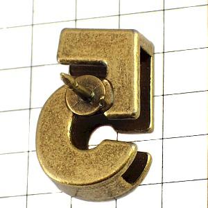 ピンバッジ◇数字「5」アンティーク真鍮色 ブロンズ色