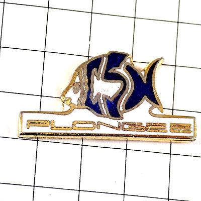 お買得ピンバッジ296385◇フランス限定ピンズ◇レアなヴィンテージもの