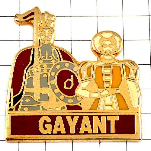 ピンバッジ・ガヤン巨人祭りドゥエー騎士シュバリエ王様◇フランス限定