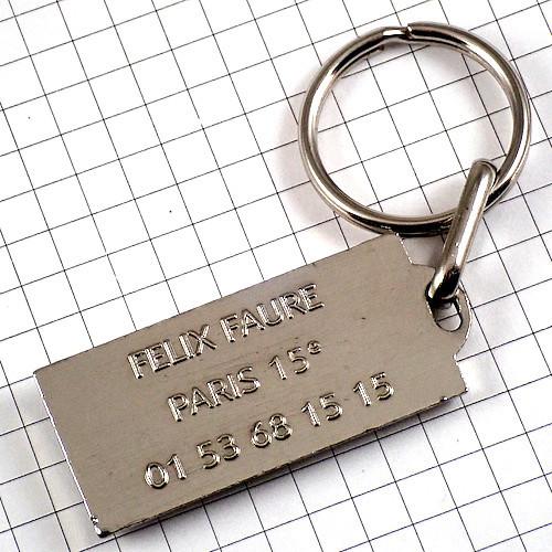 キーホルダー シトロエン車エンブレム銀色 フランス限定ポルトクレ レアなヴィンテージものアンティーク クーポン対象外